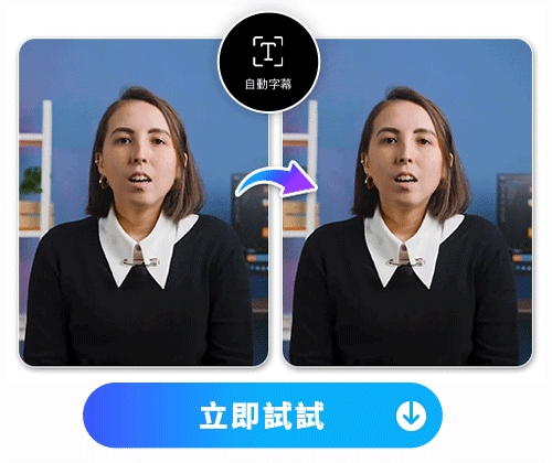威力導演 影片合併app
